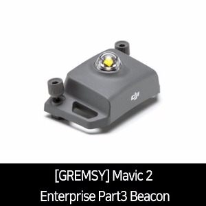 Mavic 2 Enterprise Part3 Beacon